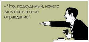 Про суддівський спротив антикорупційним змінам ( законопроект №6011)